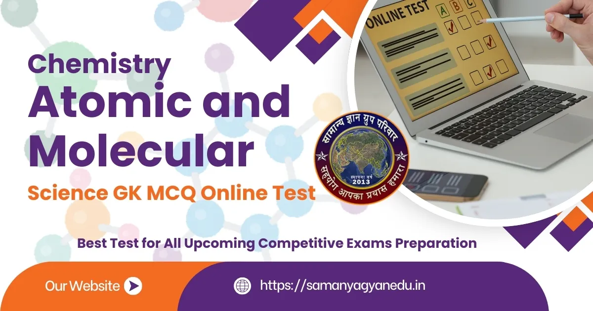 Atomic and Molecular Quiz  Science GK MCQ Online Test